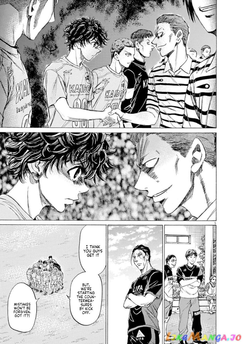 Ao Ashi, Chapter 94 image 04